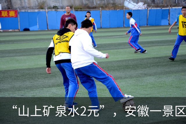 “山上矿泉水2元”，安徽一景区商品平价销售，相关负责人回应；女子就餐期间弄丢8000元戒指，起诉餐厅全额赔偿，法院判了 | 来听新闻