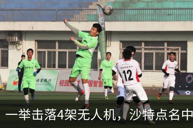 一举击落4架无人机，沙特点名中国，埃及也要下场，也门放出狠话