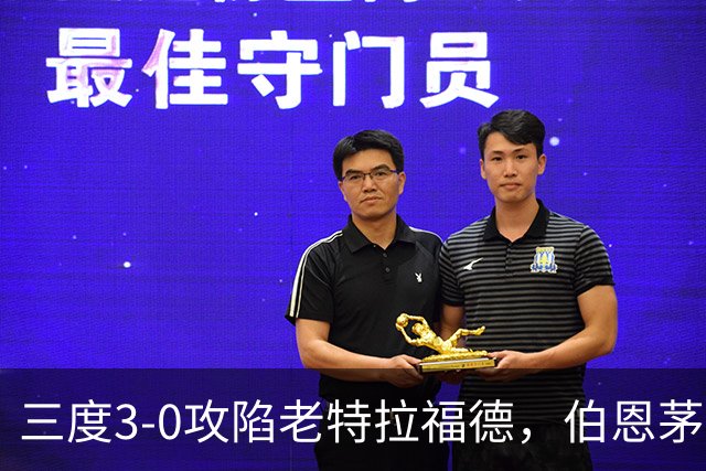 三度3-0攻陷老特拉福德，伯恩茅斯官方发蜘蛛侠梗图调侃曼联