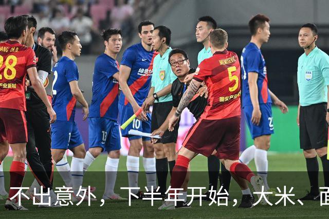 不出意外，下半年开始，大米、面粉、食用油要迎来行业新一轮洗牌