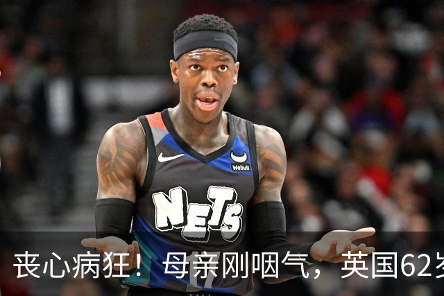 丧心病狂！母亲刚咽气，英国62岁男子竟对遗体下手，亲儿子撞破当场崩溃