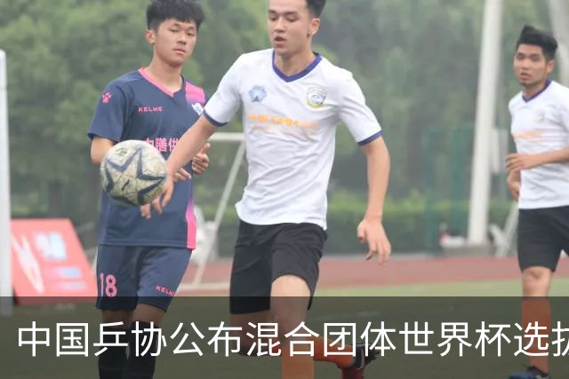中国乒协公布混合团体世界杯选拔办法，王曼昱、王楚钦等6人入围