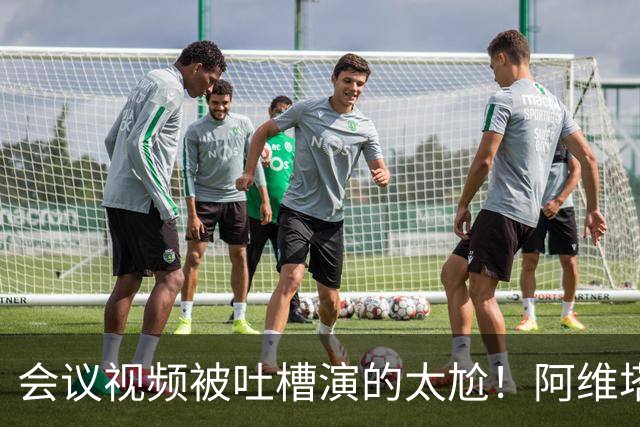 会议视频被吐槽演的太尬！阿维塔副总裁：是摆拍 但事是真的