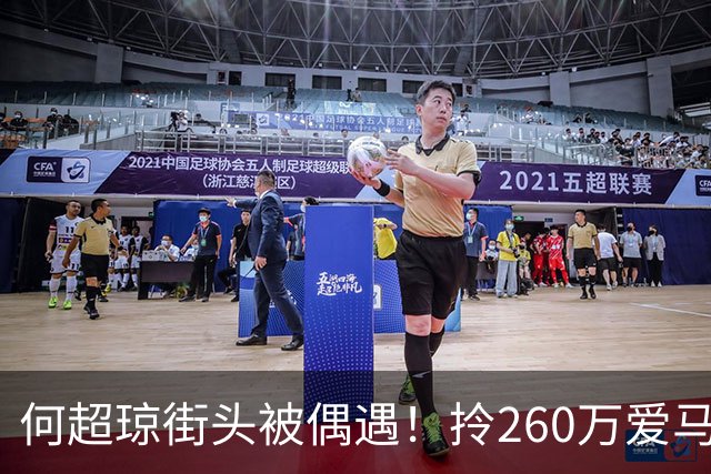 何超琼街头被偶遇！拎260万爱马仕贵气十足 这状态说40岁我都信！