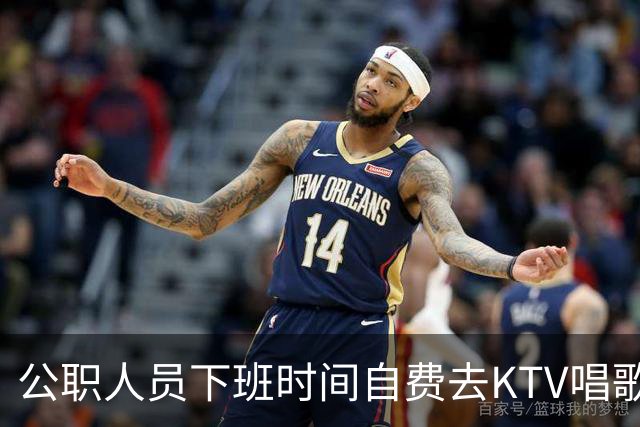 公职人员下班时间自费去KTV唱歌洗浴按摩，违纪吗？