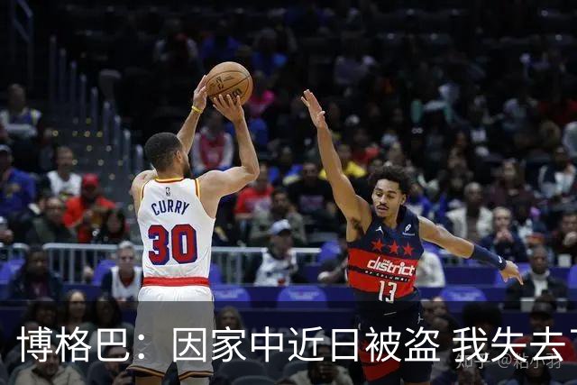 博格巴：因家中近日被盗 我失去了世界杯冠军奖牌