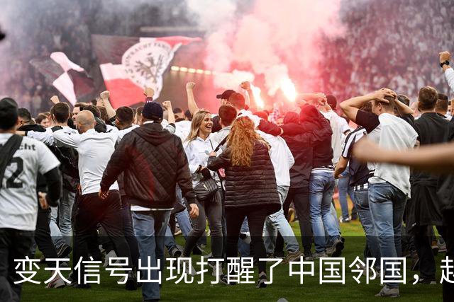 变天信号出现打醒了中国邻国，越南终于醒悟：最可怕敌人就是美国
