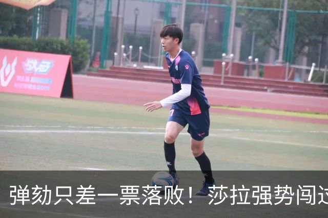弹劾只差一票落败！莎拉强势闯过难关，防长1%支持率沦为笑柄