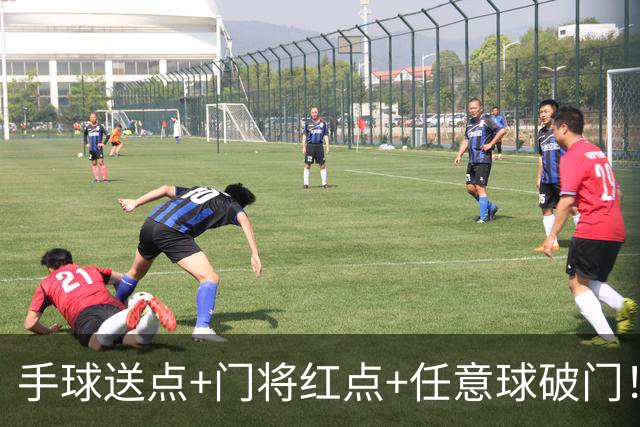 手球送点+门将红点+任意球破门！米兰0-3伯恩茅斯，意甲节奏太慢
