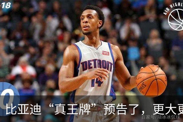 比亚迪“真王牌”预告了，更大更强或7万级！
