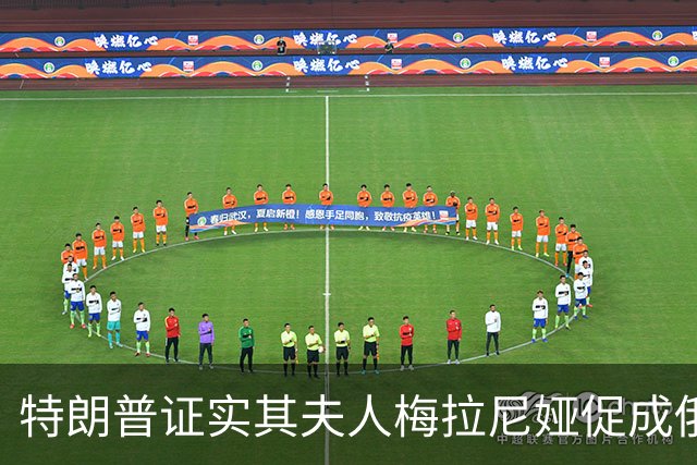 特朗普证实其夫人梅拉尼娅促成俄乌局部停火：她想要拯救孩子；俄方感谢：梅拉尼娅在谈判过程中发挥了“主导作用”