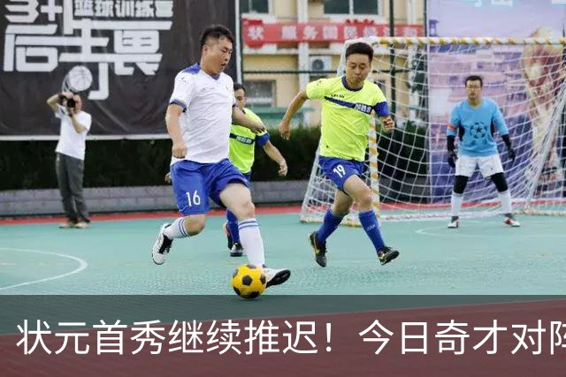 状元首秀继续推迟！今日奇才对阵公牛 迪班萨因脚踝伤势缺阵