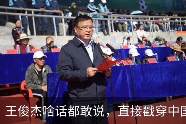 王俊杰啥话都敢说，直接戳穿中国男篮老底，郭士强恐忍不了，有好戏看了