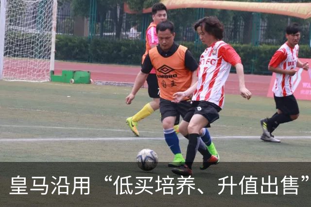 皇马沿用“低买培养、升值出售”经营策略，接近签下19岁加纳中场