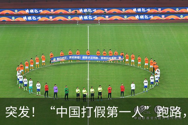 突发！“中国打假第一人”跑路，公司人去楼空!