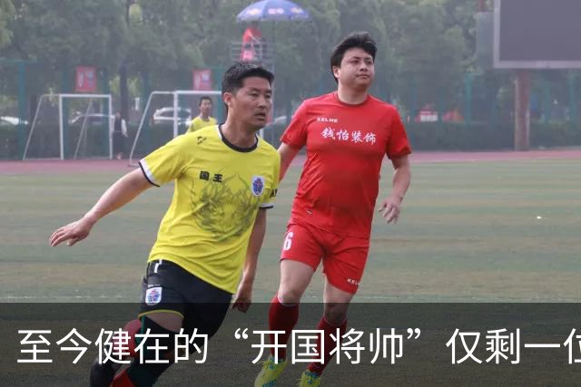至今健在的“开国将帅”仅剩一位，103岁高龄，身体硬朗令人敬仰