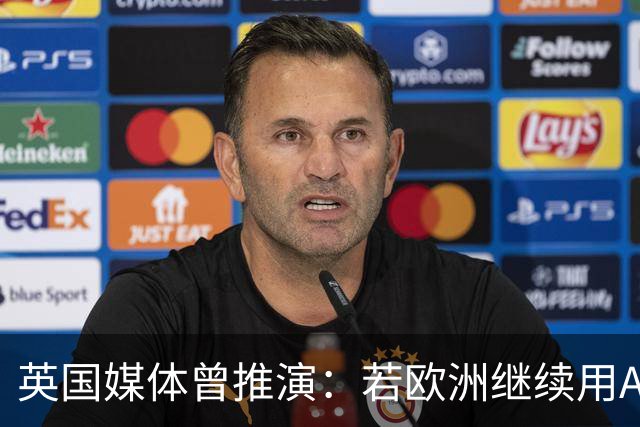 英国媒体曾推演：若欧洲继续用ASML光刻机卡脖子，会有什么后果？