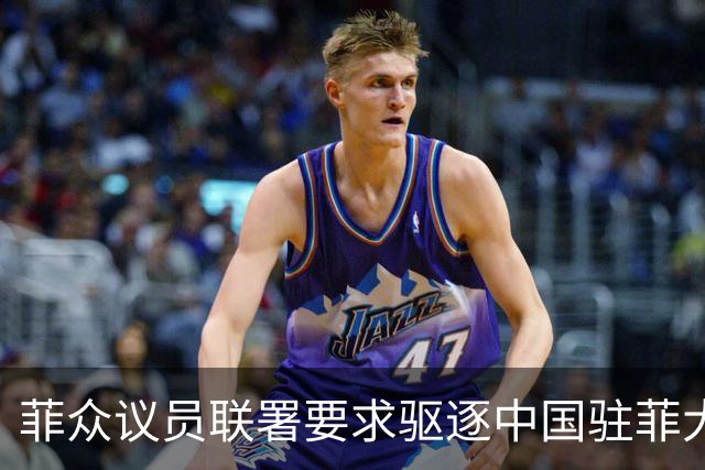 菲众议员联署要求驱逐中国驻菲大使增至十人