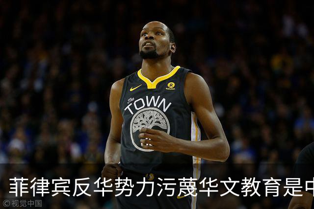 菲律宾反华势力污蔑华文教育是中国“统战工作”“政治渗透”，180多名中国华文教师出于安全考虑不得不离开，井泉大使：反华势力何其卑劣