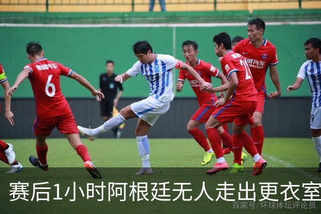 赛后1小时阿根廷无人走出更衣室 沙特球员问梅西在哪