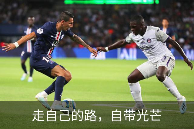 走自己的路，自带光芒