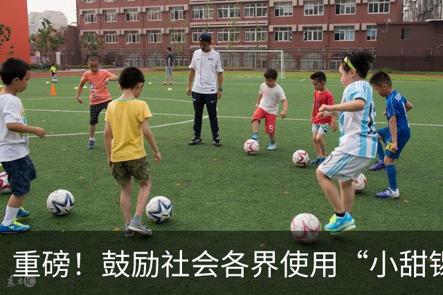 重磅！鼓励社会各界使用“小甜锡”城市IP形象！