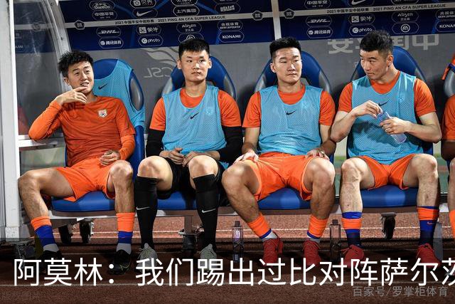 阿莫林：我们踢出过比对阵萨尔茨堡更好的比赛 我们每场都想赢
