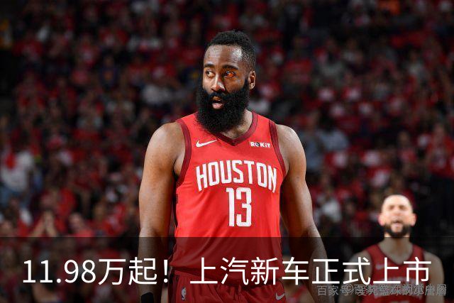 11.98万起！上汽新车正式上市