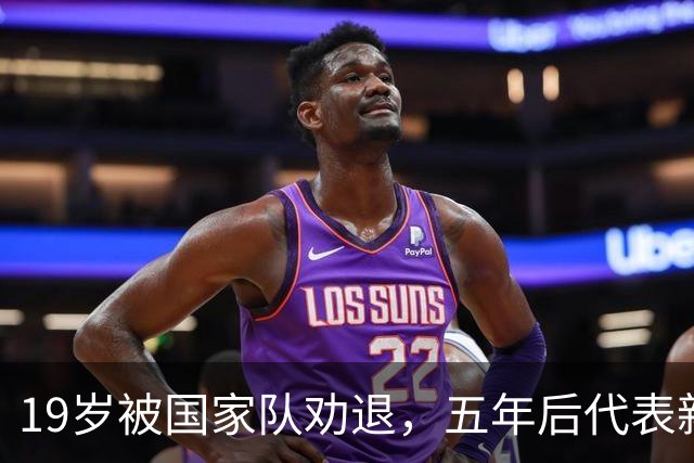 19岁被国家队劝退，五年后代表新加坡击败中国队，如今她还好吗？