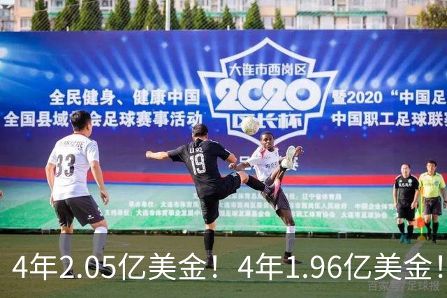 4年2.05亿美金！4年1.96亿美金！NBA最贵双塔伤停，班巴机会来了