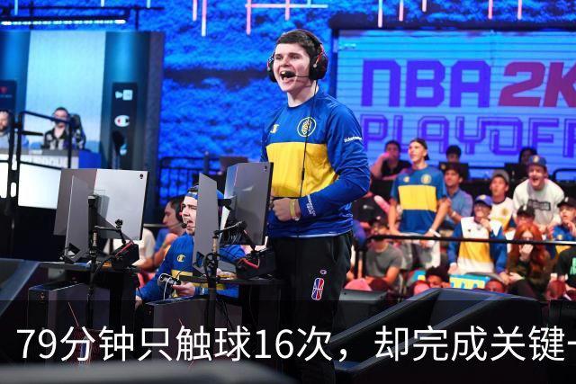 79分钟只触球16次，却完成关键一击！利物浦神锋该骂吗