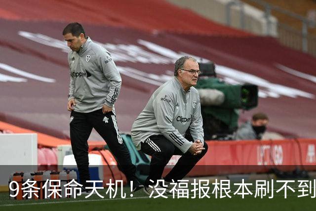 9条保命天机！没福报根本刷不到，关键时刻真能逢凶化吉