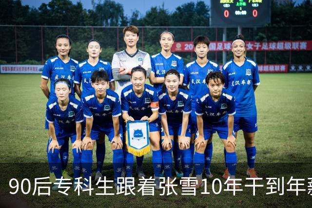 90后专科生跟着张雪10年干到年薪五六十万，张雪：他的股份估值将上亿，你们大学生起点都比他高，还怕什么，“我自己的开局是一把扳手”